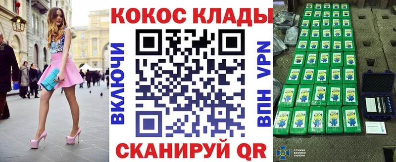 Купить наркотики Стерлитамак MEGA зеркало ГАШ Cocaine A PVP АМФЕТАМИН