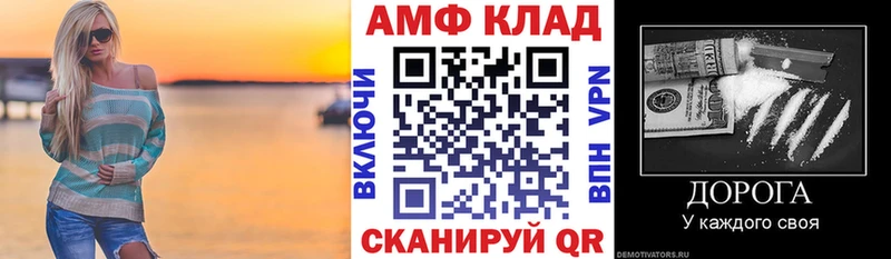 Амфетамин 97%  наркотики  Стерлитамак 