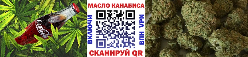 Cannafood конопля OMG зеркало Стерлитамак что такое наркотик
