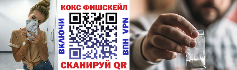 магазин продажи наркотиков  ОМГ ОМГ ТОР  КОКАИН VHQ  Стерлитамак 