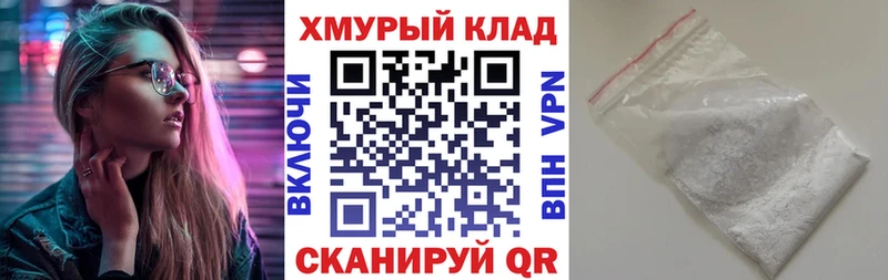 hydra рабочий сайт  Стерлитамак  ГЕРОИН гречка 