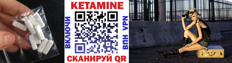 дарк нет наркотические препараты  Стерлитамак  Кетамин ketamine 