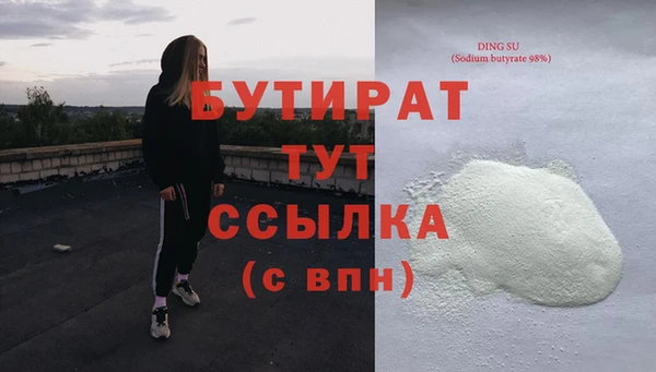 каннабис Горнозаводск