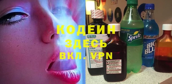 каннабис Горнозаводск
