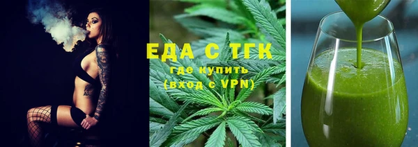 каннабис Горнозаводск