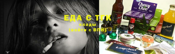 каннабис Горнозаводск