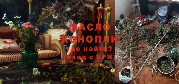 стафф Горно-Алтайск