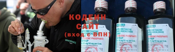 каннабис Горнозаводск