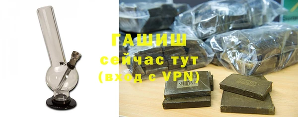 меф Горняк