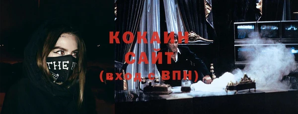 стафф Горно-Алтайск