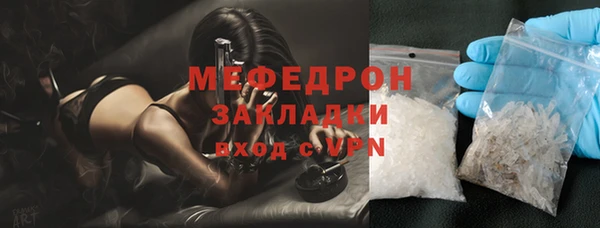 бутик Гусиноозёрск
