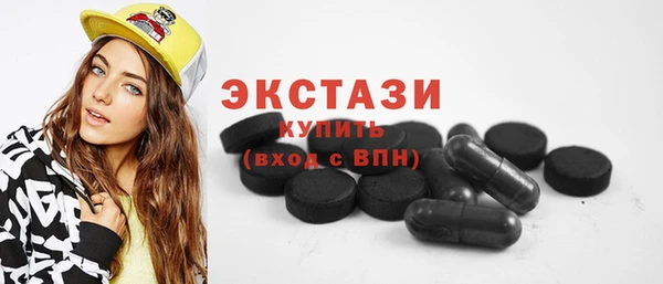 стафф Горно-Алтайск