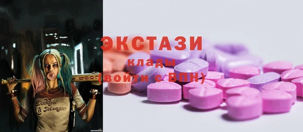 молекула духа Гусев