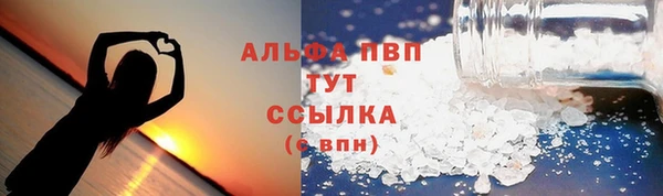 стафф Горно-Алтайск
