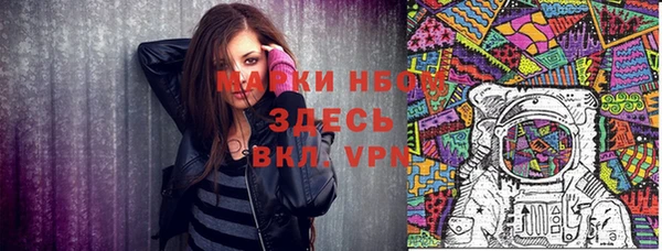 стафф Горно-Алтайск