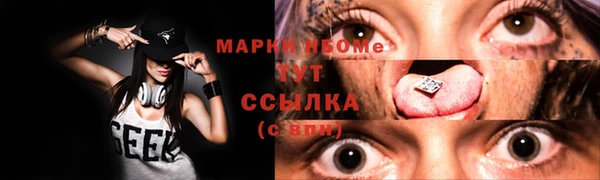 меф Горняк