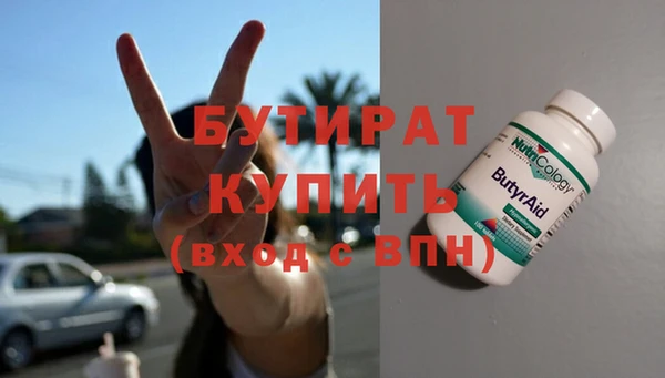 каннабис Горнозаводск