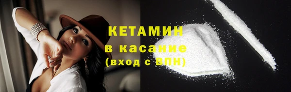 стафф Горно-Алтайск