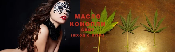 стафф Горно-Алтайск