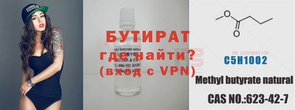 меф Горняк
