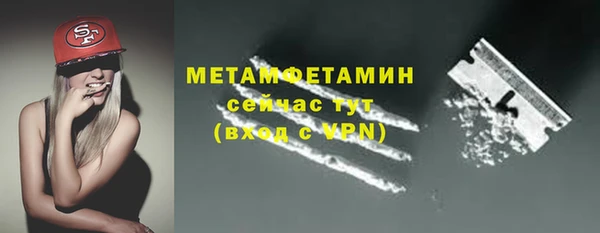 стафф Горно-Алтайск