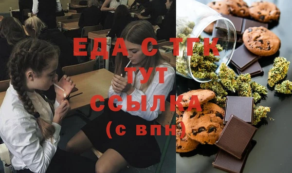 меф Горняк