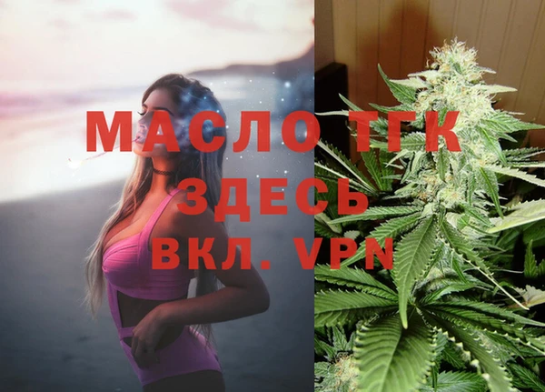 стафф Горно-Алтайск