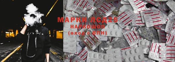 меф Горняк