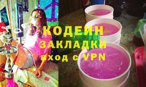 меф Горняк