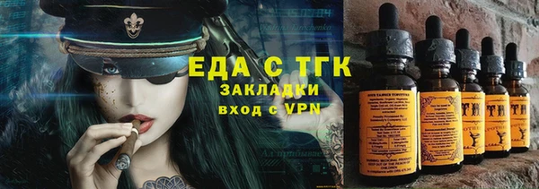 каннабис Горнозаводск