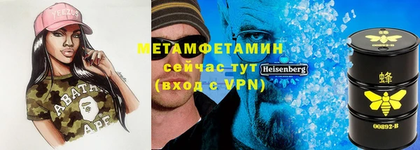 стафф Горно-Алтайск