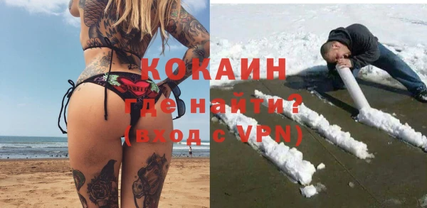 стафф Горно-Алтайск