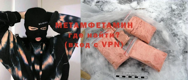 COCAINE Вязьма
