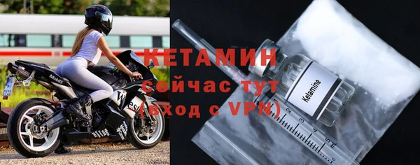 бутират Вязники