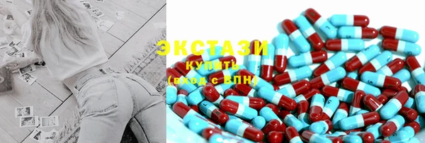стафф Горно-Алтайск