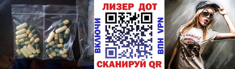 купить наркоту  Стерлитамак  Лсд 25 экстази кислота 