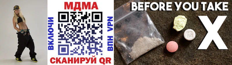 закладка  Стерлитамак  hydra   MDMA кристаллы 