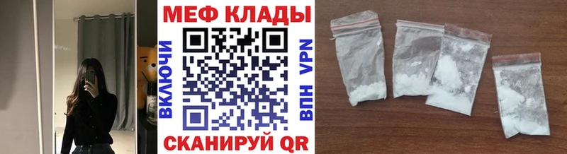 Меф VHQ  Стерлитамак 