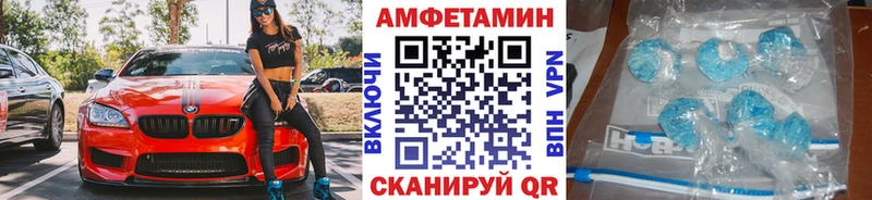 Первитин пудра  купить  сайты  Стерлитамак 