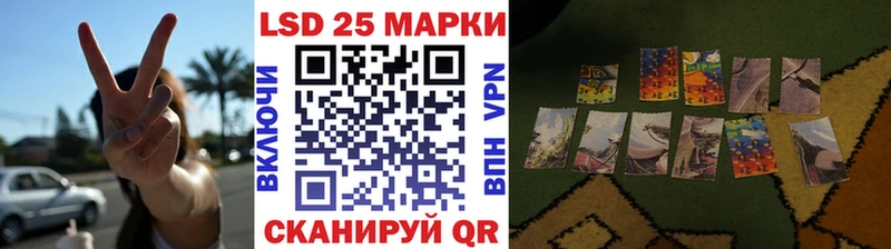 Марки NBOMe 1,5мг  купить   Стерлитамак 