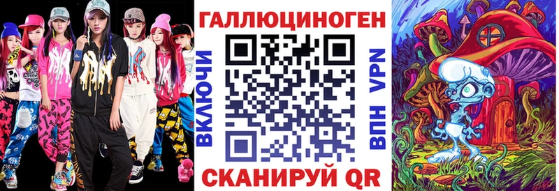 мега как зайти  Стерлитамак  Галлюциногенные грибы GOLDEN TEACHER  купить  сайты 